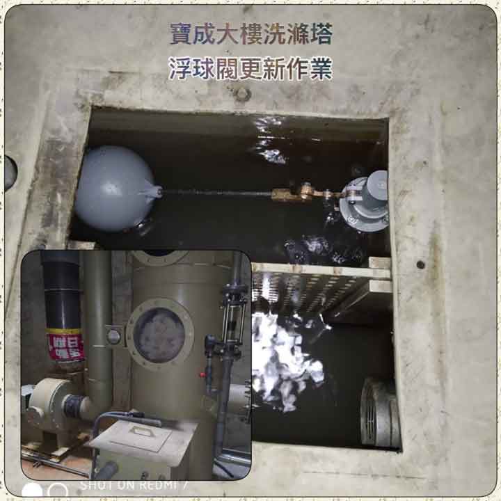 洗滌塔浮球凡而